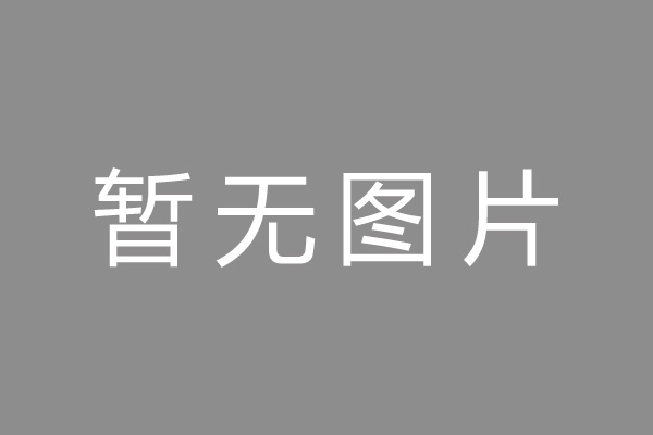 鹤壁市车位贷款和房贷利率 车位贷款对比房贷